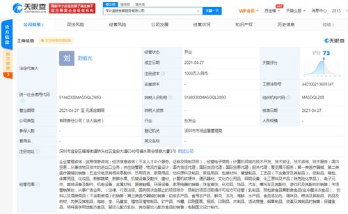 日用百貨銷售行業(yè)現(xiàn)狀與未來趨勢